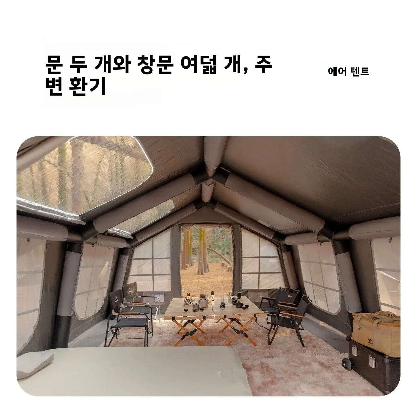マウンテンハイカー インフレータブル キャンプテント 4～8 - Camping のレビューと価格